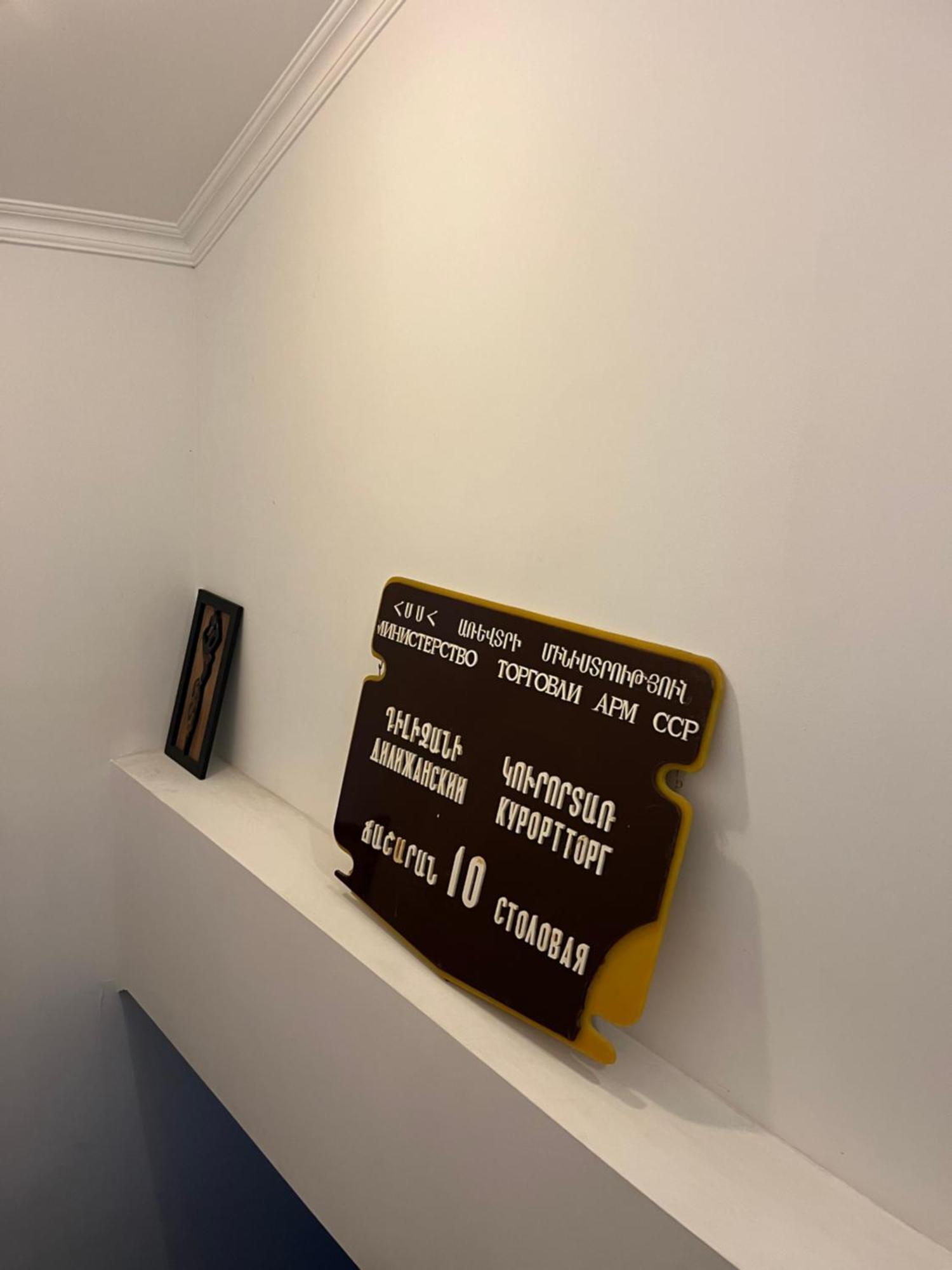 Diligence Hotel & Restaurant Dilijan Εξωτερικό φωτογραφία